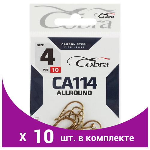 Крючки Cobra ALLROUND серия CA114 №4, 10 шт.