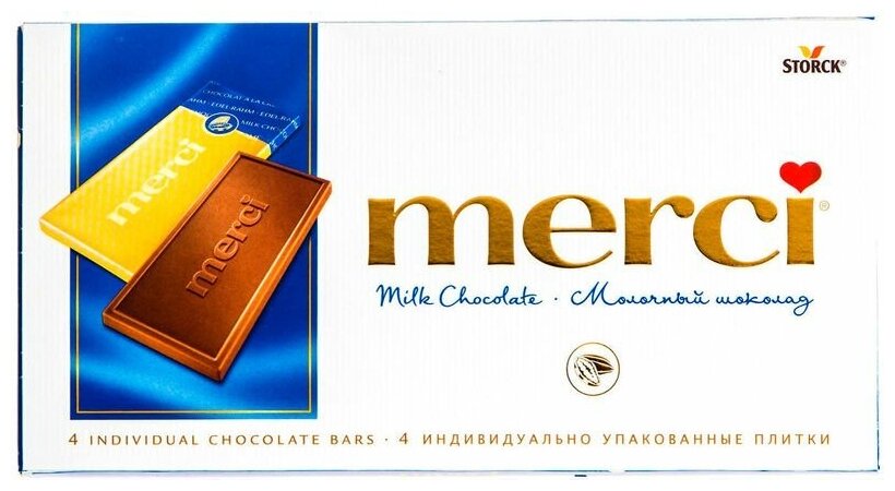 Шоколад Merci Молочный 100г August Storck KG - фото №13