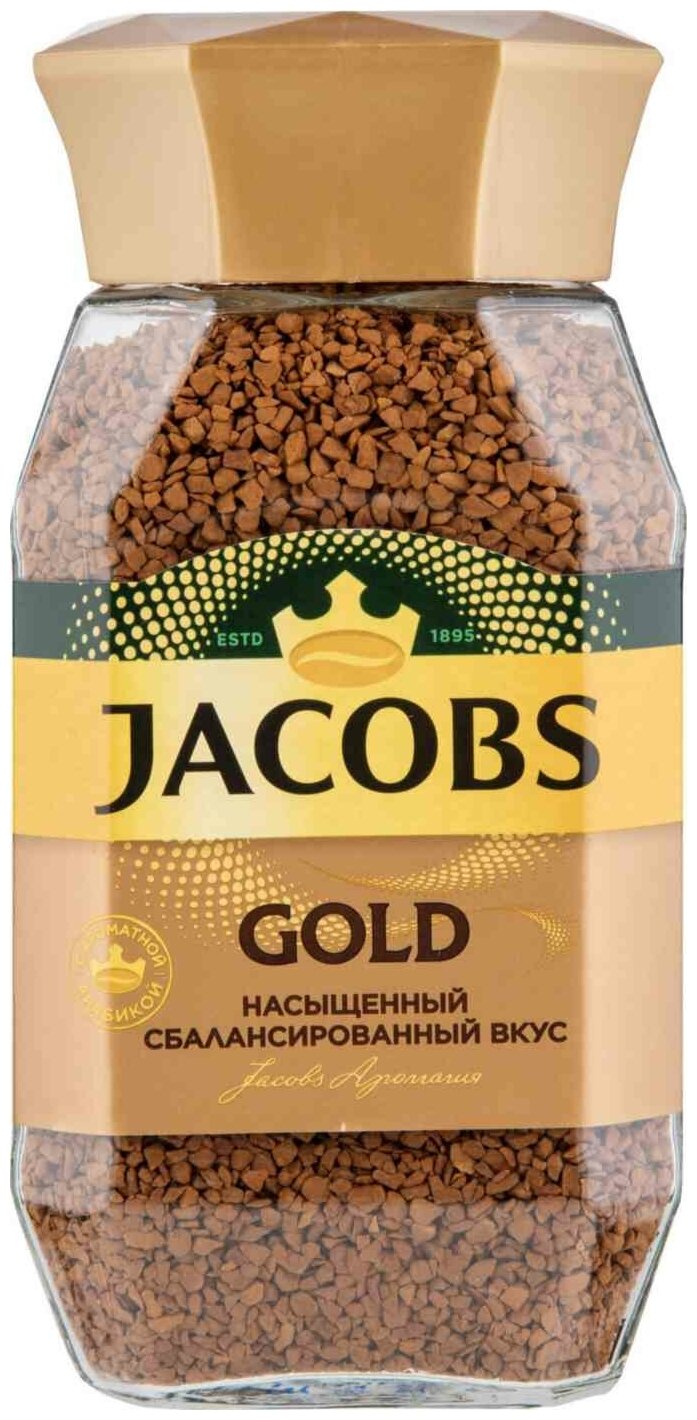 Кофе растворимый сублимированный Jacobs Gold