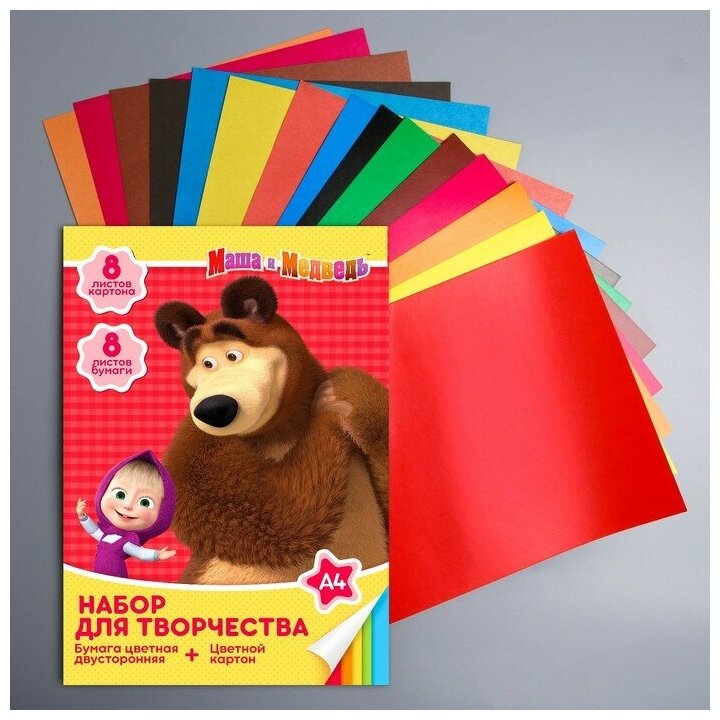 Набор "Маша и медведь" А4: 8л цветного одностороннего картона + 8л цветной двусторонней бумаги