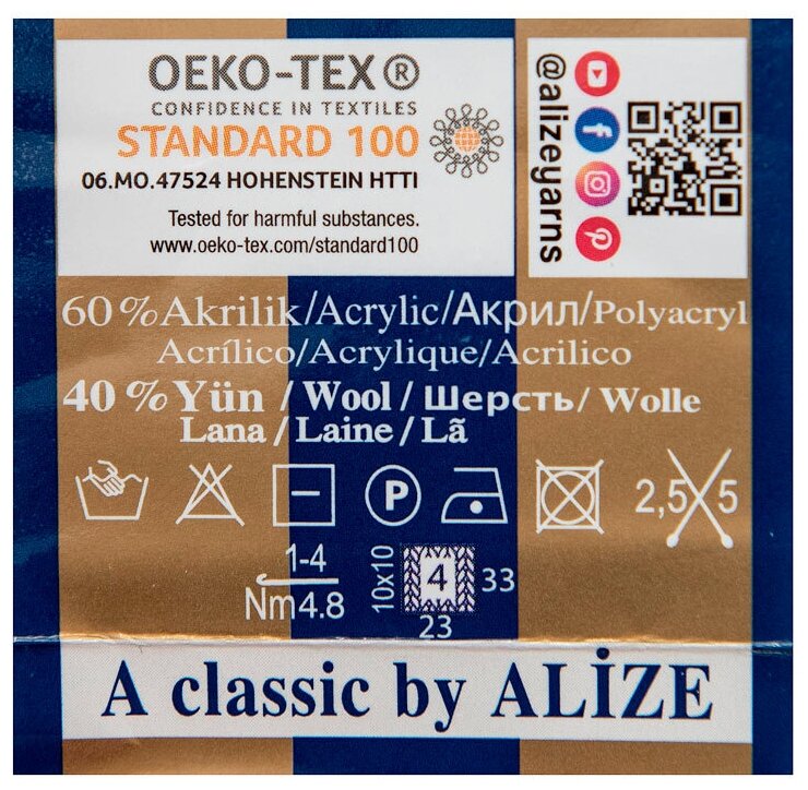    ALIZE 'Angora real 40', 100 , 480 (40% , 60% ) (182 - ), 5 