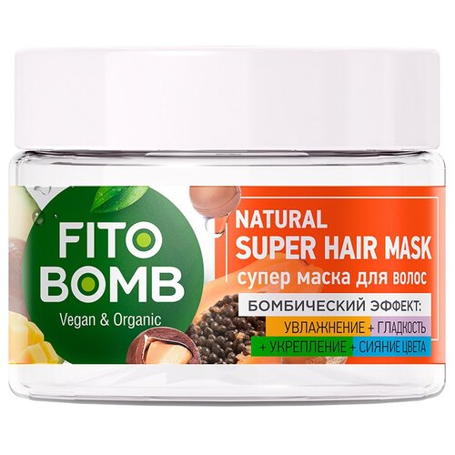 Fito косметик маска для волос Fito Bomb Увлажнение + Гладкость + Укрепление + Сияние цвета, 250 г, 250 мл, банка fito косметик маска для волос fito bomb увлажнение гладкость укрепление сияние цвета 250 мл банка