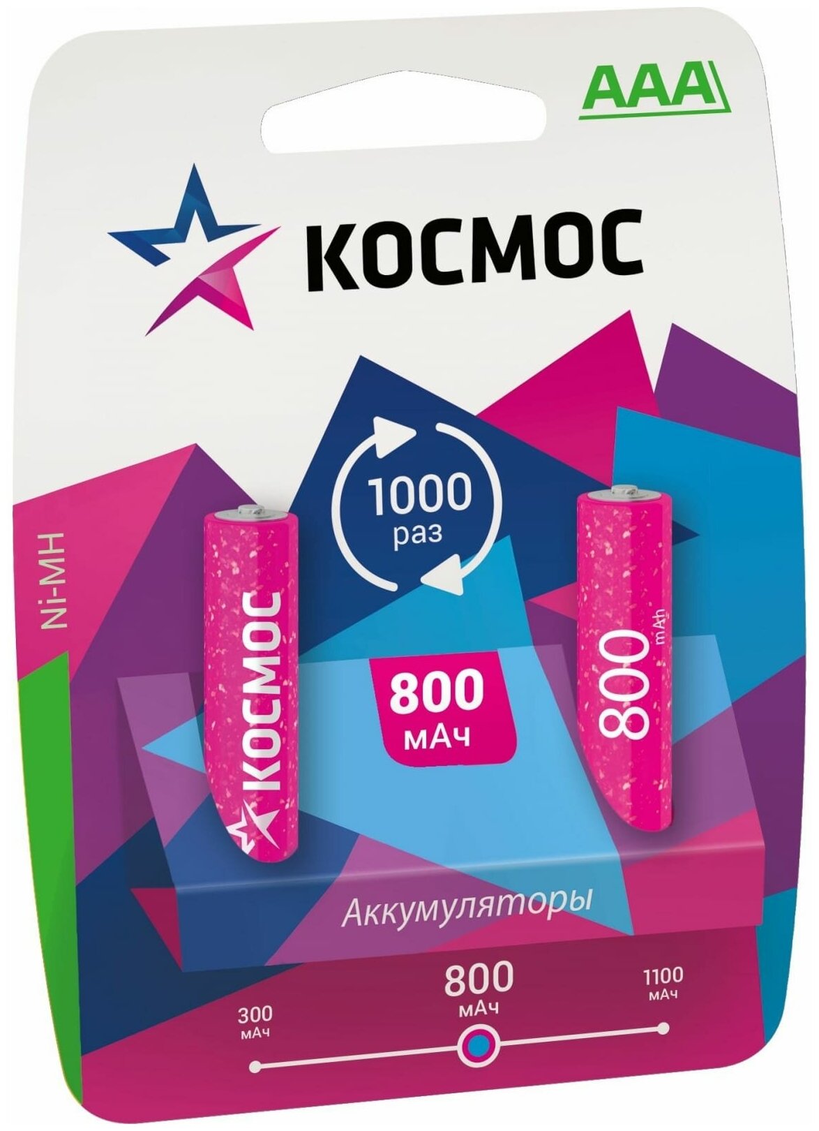 Аккумулятор Ni-MH Космос, KOCR03NIMH, тип ААА (R03), 800 mAh, 2 шт