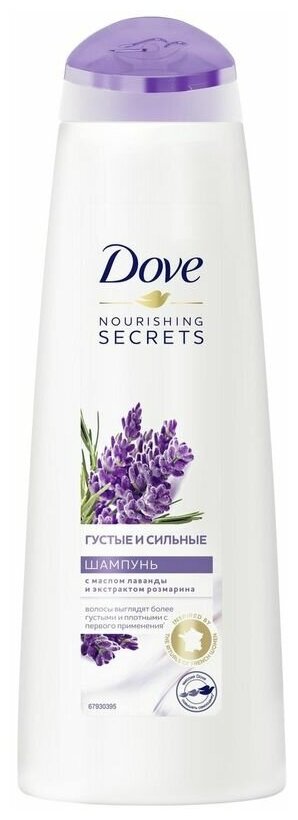 Шампунь Dove Nourishing Secrets Густые и Сильные Лаванда и Розмарин