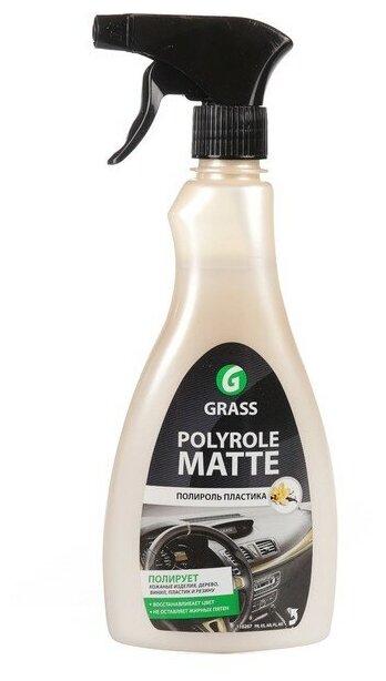 Полироль салона Grass Polyrole matte матовый, ваниль, триггер, 600 мл