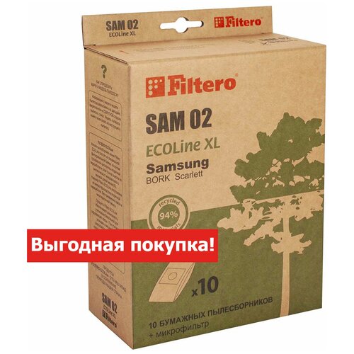 Filtero SAM 02 (10+фильтр) ECOLine XL, бумажные пылесборники (VP-95B) 05846 Filtero