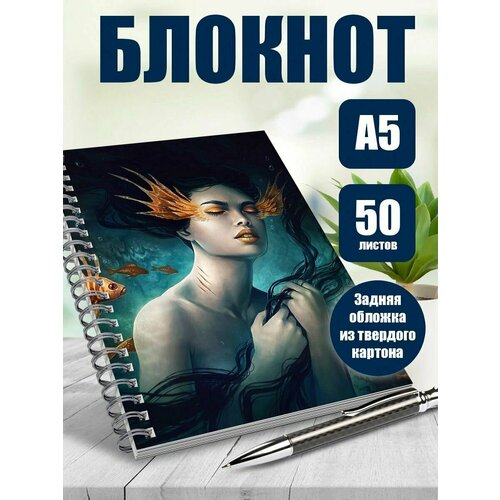 Тетрадь в клетку аниме рыбки