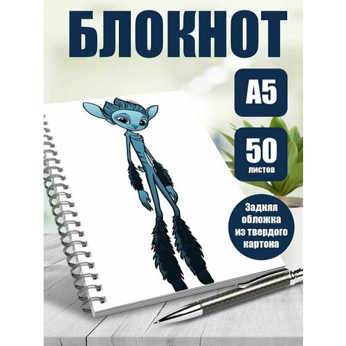 Тетрадь в клетку мультфильм Хранитель луны