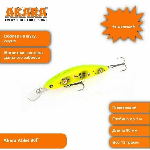 фото Воблер akara ablet 90f, цвет a175, вес 12 гр (воблер на щуку, окуня)