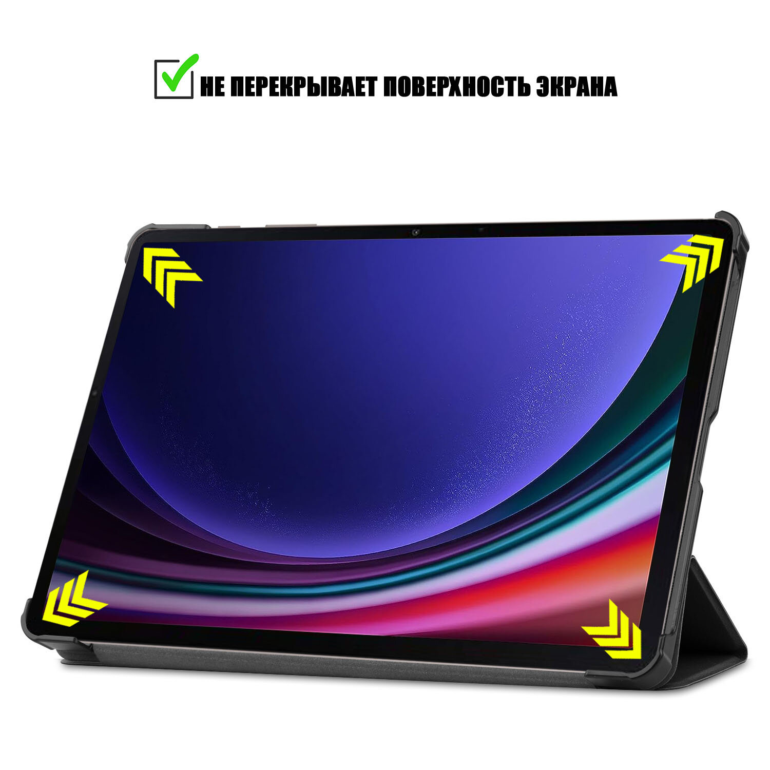 Чехол PALMEXX SMARTBOOK для планшета Samsung Galaxy Tab S9 X710/X716 11.0", чёрный