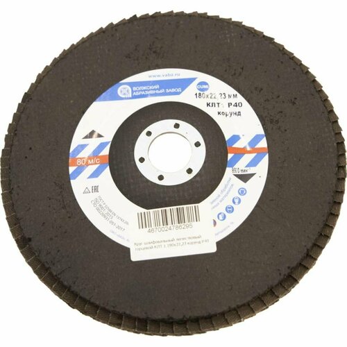 Круг лепестковый торцевой (180х22.23 мм; корунд; P40) ОАО Волжский абразивный завод Н0156004