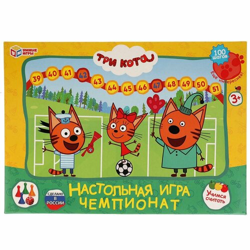 Игра-ходилка Мега А3 Три Кота. Чемпионат, серия Умные игры 4680013719999