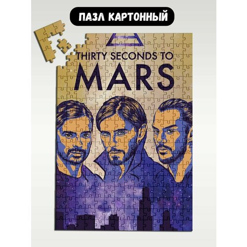 Пазл картонный 39,5х28 см, размер А3, 300 деталей, модель Музыка Thirty second to mars Джаред лето - 1760 пазл картонный 39 5х28 см размер а3 300 деталей модель музыка thirty second to mars джаред лето 1760