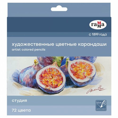 Гамма Набор цветных карандашей Студия, 72цв, заточен, картон. упаковка