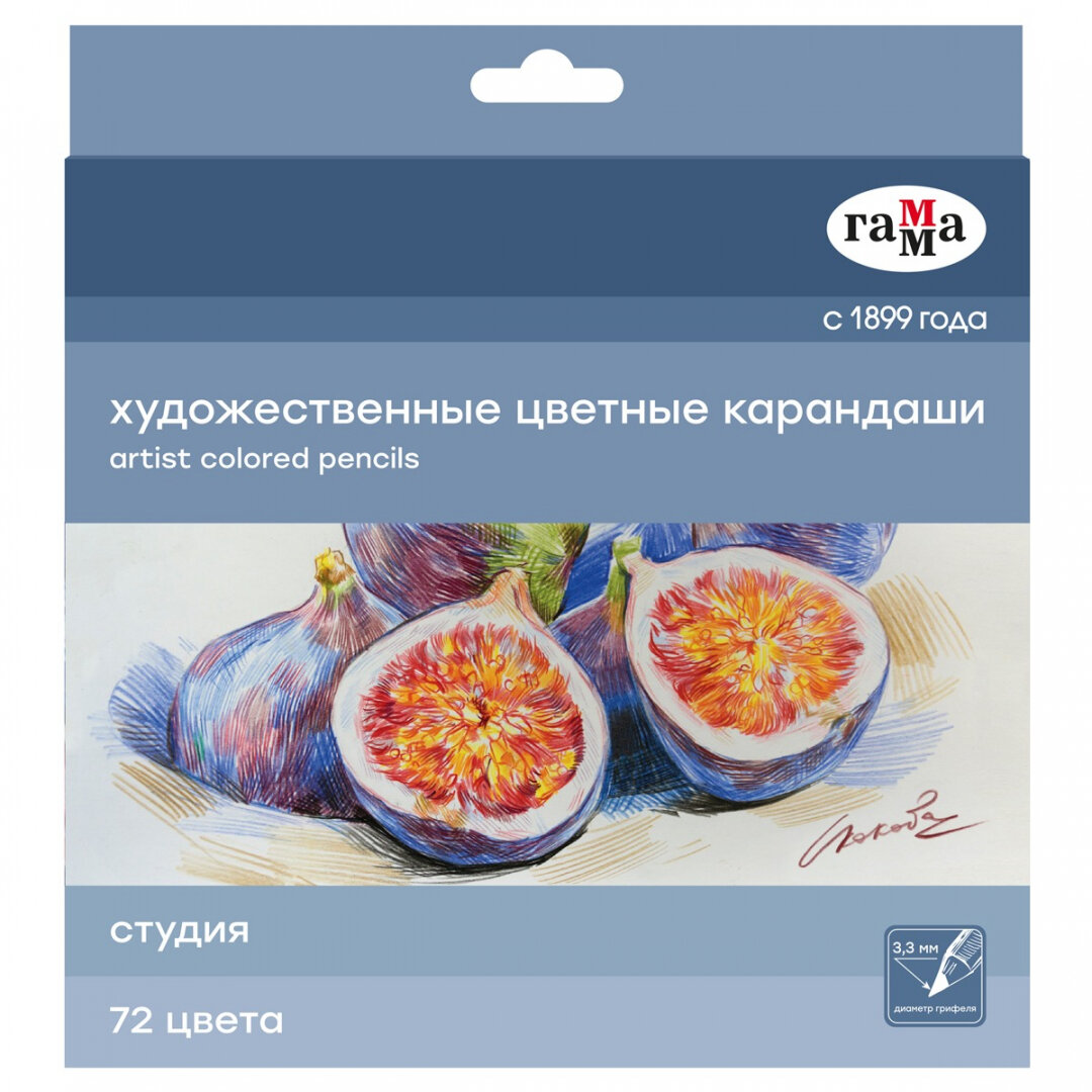 Гамма Набор цветных карандашей "Студия", 72цв, заточен, картон. упаковка