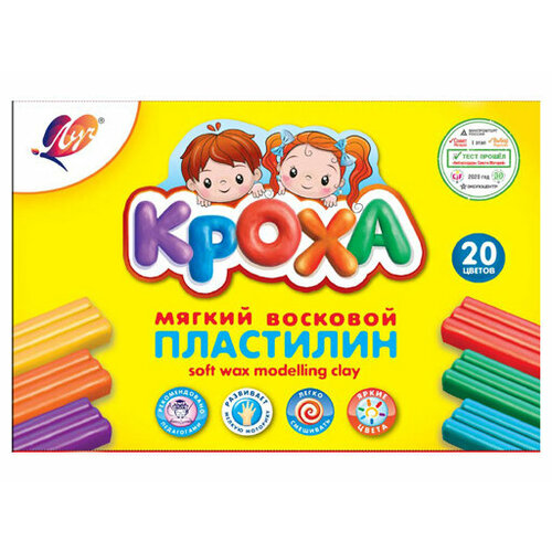 Пластилин мягкий 