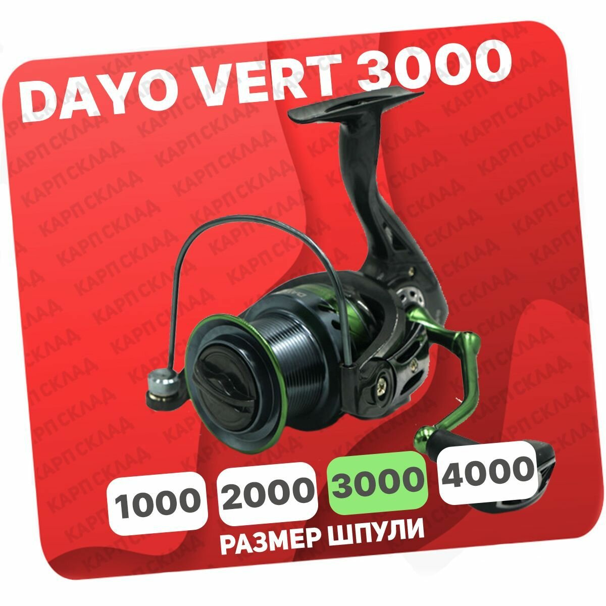 Катушка безынерционная DAYO VERT 3000 (5+1)BB