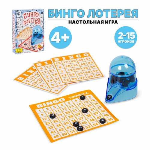 Настольная игра Бинго-лотерея (8028A) настольная игра bondibon цветная лотерея