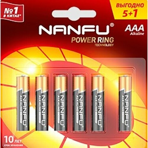 Батарейка Nanfu AAA (5+1шт.) (LR03 6B(5+1))