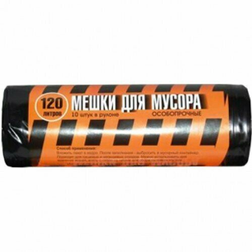 Amigo, мешки для мусора, Полосатик, особопрочные, 120 л, 10 шт