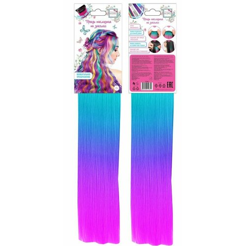 Прядь накладная на заколке двухцветная 55 см розово-бирюзовый градиент 381₽