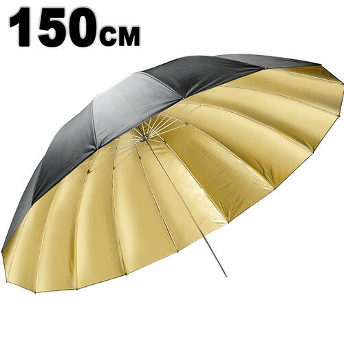 фотозонт jinbei black white deep umbrella 105см diffuser Фотозонт 16K Black Rubber золото на отражение 150см