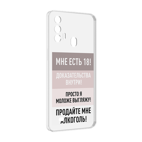 Чехол MyPads мне-уже-есть-18 для Oukitel C31 Pro задняя-панель-накладка-бампер чехол mypads мне уже есть 18 для xiaomi 12s pro задняя панель накладка бампер