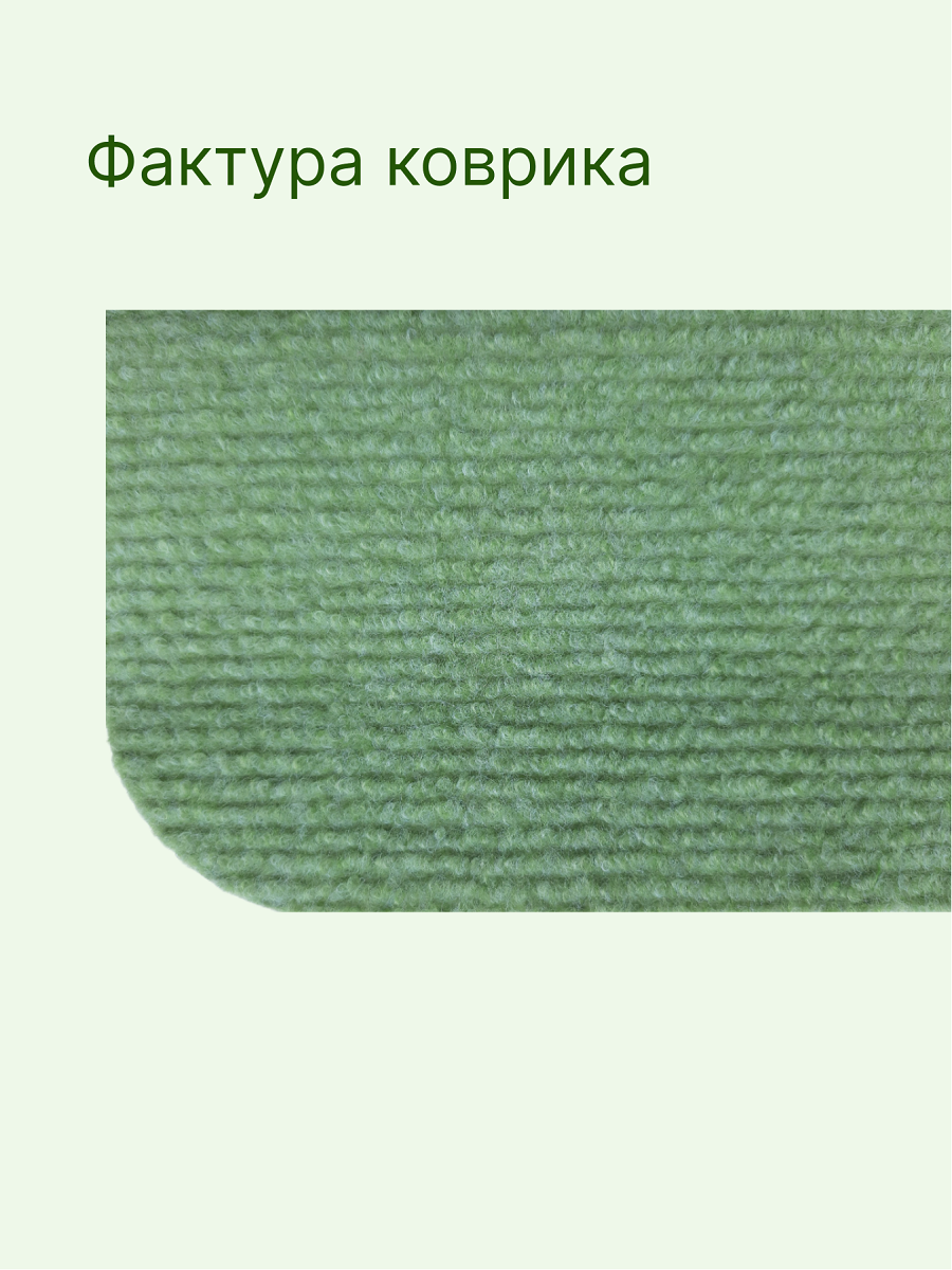Набор ковриков на ступени для 5 штук 70х22 см, цвет зелёный, рисунок стрелка, KF - фотография № 3