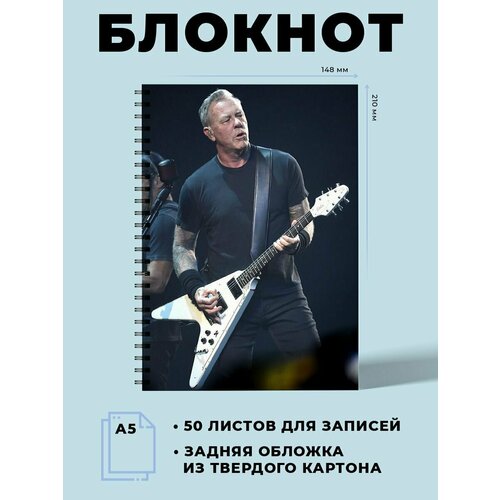 Тетрадь в клетку рок группа Metallica Металлика