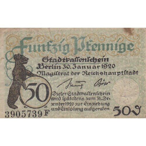 Германия (Веймарская Республика) Берлин 50 пфеннигов 30.01.1920 г. (10)