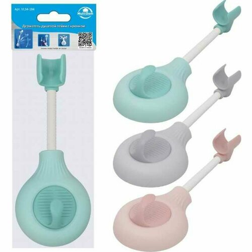 Держатель душевой лейки мультидом VL34-184 298₽