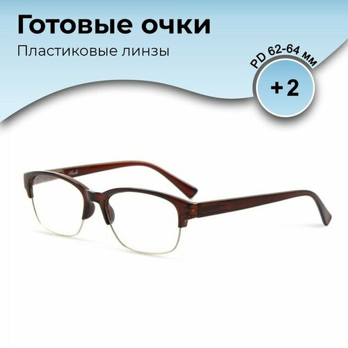 Marcello Готовые очки GA0141 (Цвет: C2 коричневый; диоптрия: +2; тонировка: Нет)