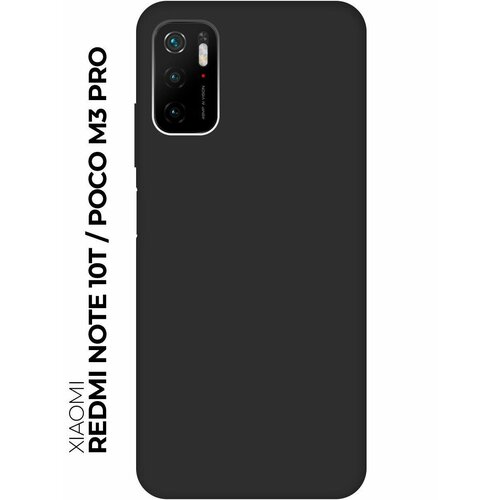 Матовый Soft Touch силиконовый чехол на Xiaomi Redmi Note 10T, Poco M3 Pro, Сяоми Поко М3 Про, Сяоми Редми Ноут 10Т черный чехол книжка на xiaomi redmi note 10 pro сяоми редми ноут 10 про c принтом карта звездного неба золотистый