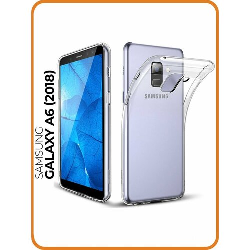 Силиконовый чехол на Samsung Galaxy A6 (2018) / Самсунг А6 2018 прозрачный силиконовый чехол с принтом advice для samsung galaxy a6 2018 самсунг а6 2018