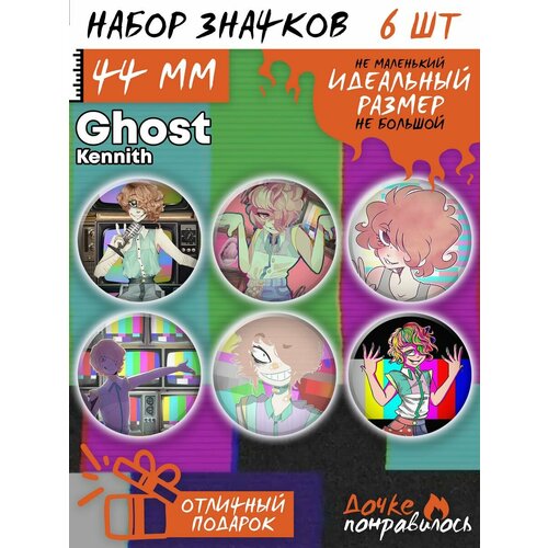 фото Значки на рюкзак ghost and pals набор дочке понравилось