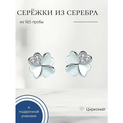 Серьги пусеты TooLook, размер 8 мм, серебро