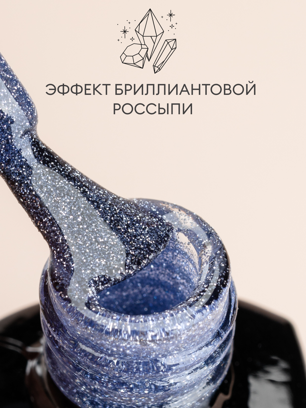 Светоотражающий гель-лак/гель лак с эффектами/гель лак светоотражающий Shimeria, 7 мл №6517 — фото 1