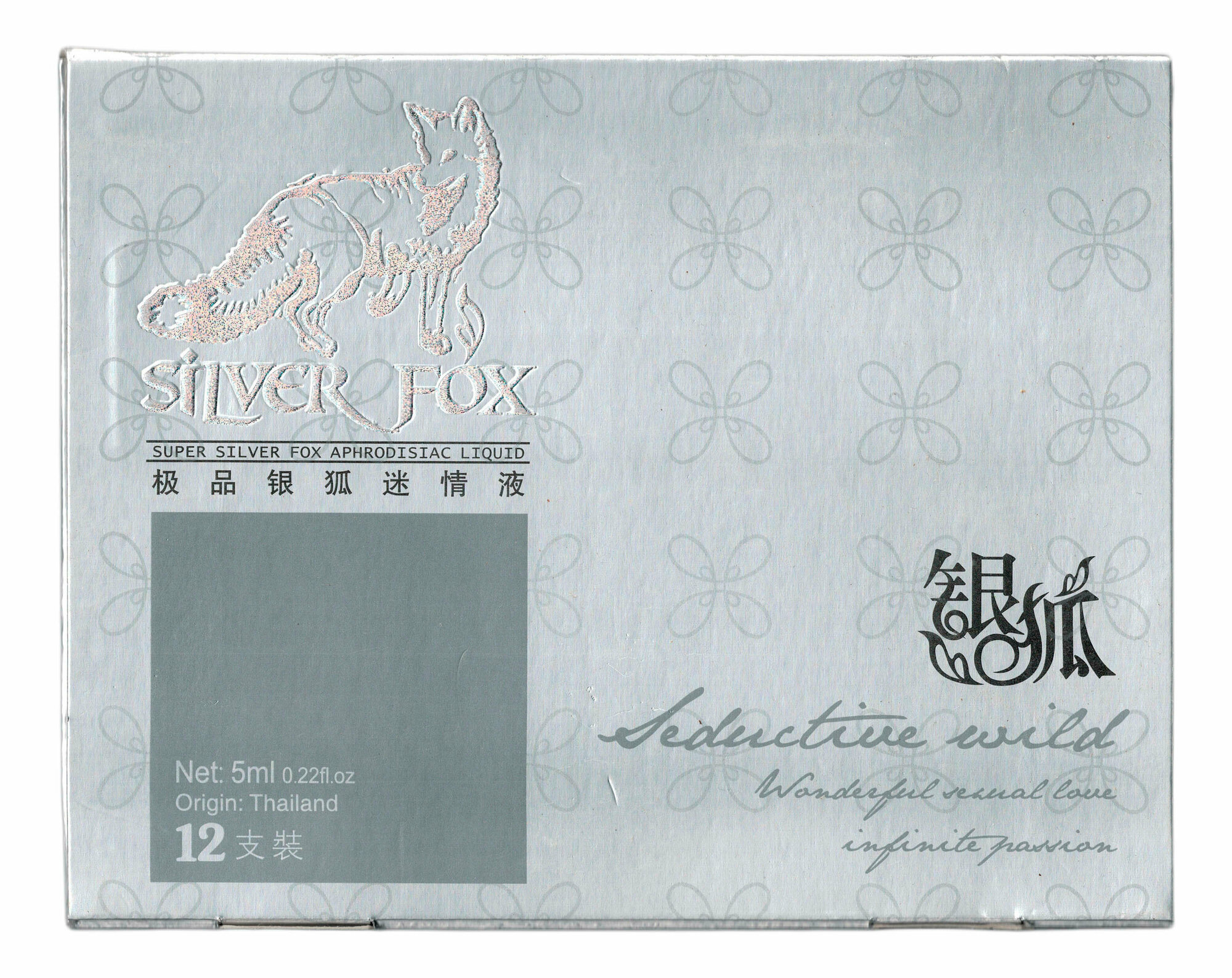 Серебряная Лиса Silver Fox, пищевая добавка, мощный афродизиак для женщин (5 мл. 12 пакетиков)