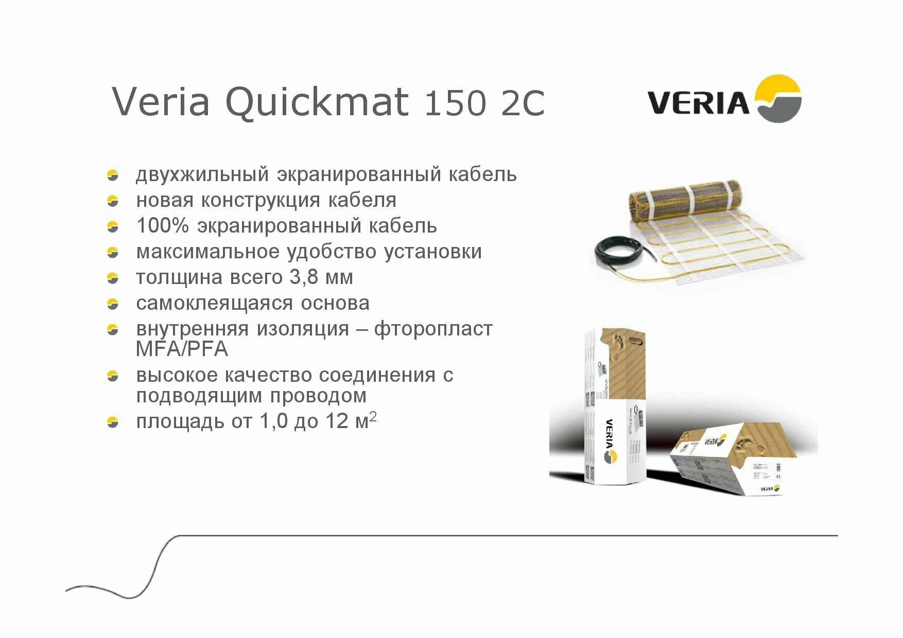 Двухжильный мат 150 Вт/м2 Veria Quickmat 150 1800 Вт 0,5 х 24 12,0 - фотография № 3