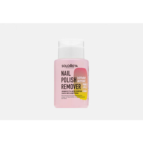 Жидкость для снятия лака без ацетона с помпой Nail Polish remover without acetone жидкость для снятия лака без ацетона с помпой solomeya nail polish remover without acetone 150 мл