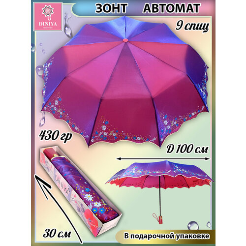 фото Зонт diniya, автомат, для женщин, мультиколор