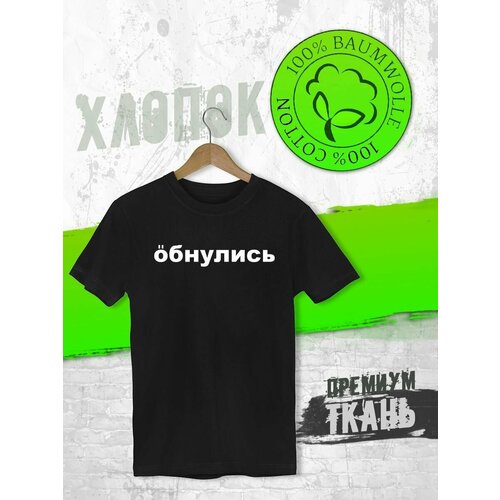 фото Футболка хлопок, дышащий материал, трикотаж, размер 50/52, черный futba4ever