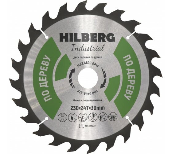 Диск пильный Hilberg Industrial Дерево 230*30*24Т HW230