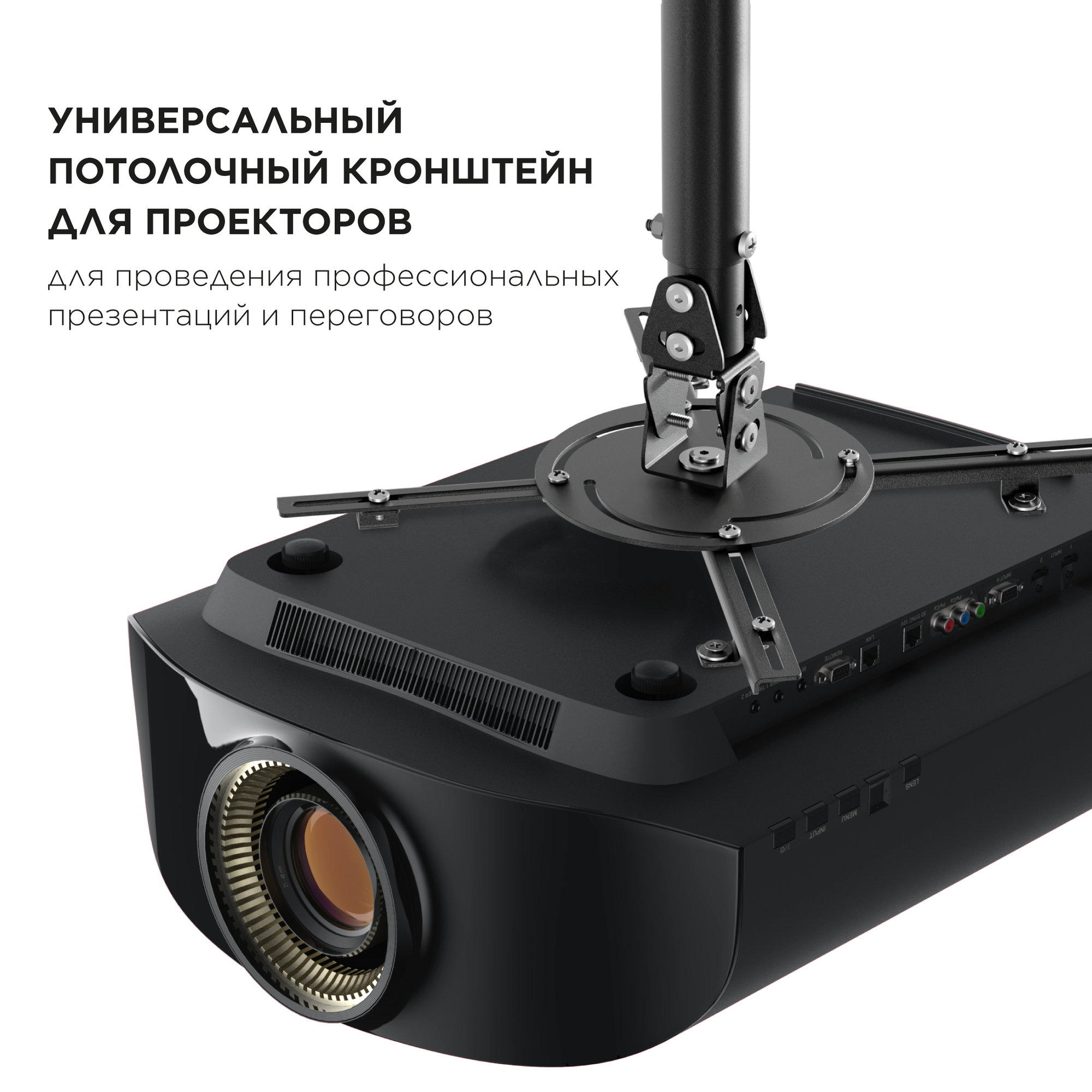 Крепление Holder PR-104