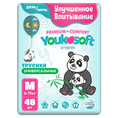 Подгузники-трусики Универсальные Youkosoft премиум M (6-11кг), 48 шт