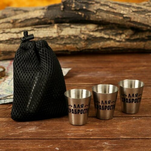 Стопки набор Для храбрости 3 шт 551₽