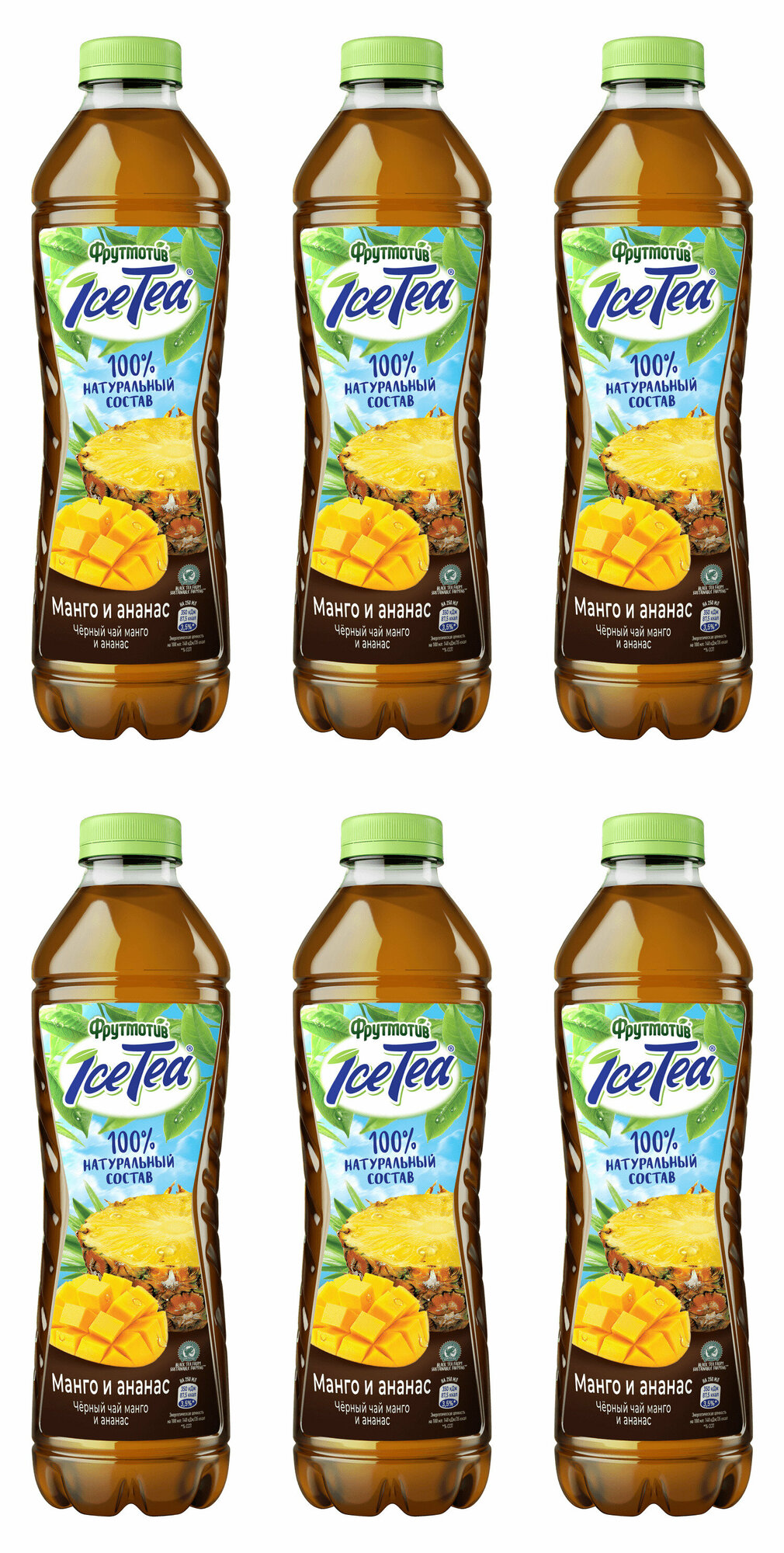 Фрутмотив IceTea Черный чай холодный Манго и Ананас 1 л ПЭТ упаковка 6 штук - фотография № 1