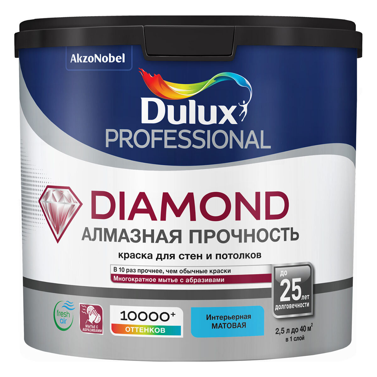 DULUX DIAMOND алмазная прочность краска для стен и потолков, износостойкая, мат, база BW (2,5л)