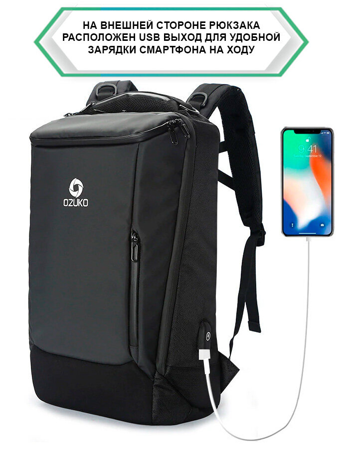 Рюкзак городской дорожный мужской Ozuko универсальный 22л, для ноутбука 17", с чехлом от дождя и USB портом, водонепроницаемый, молодежный, черный