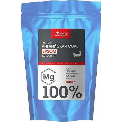 Доктор Сольморей / Соль для ванн Epsom 1кг 3 шт